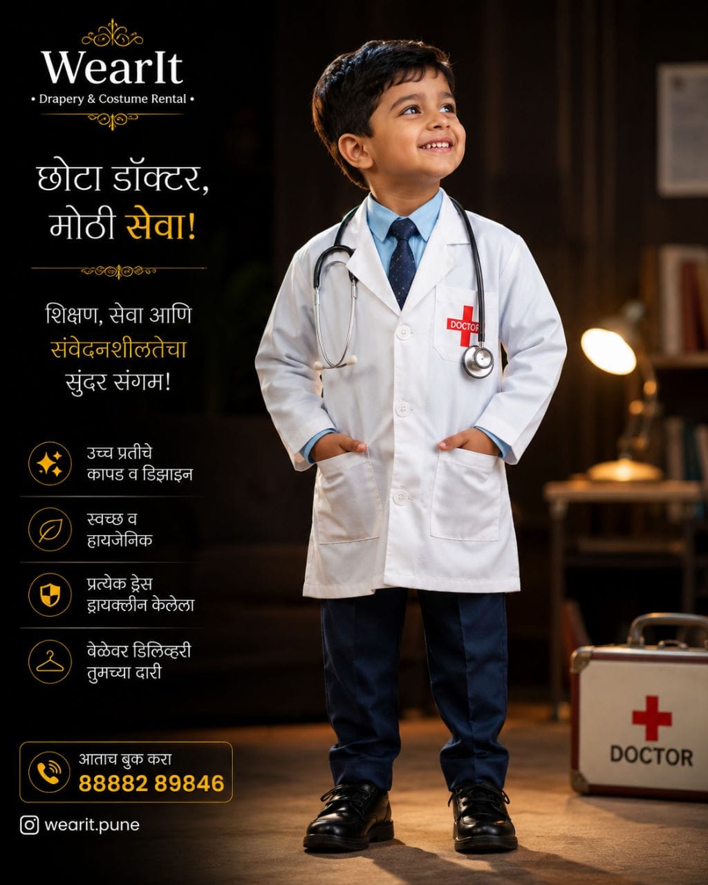 Kids Doctor costume — wearit premium rental, Hinjewadi Pune