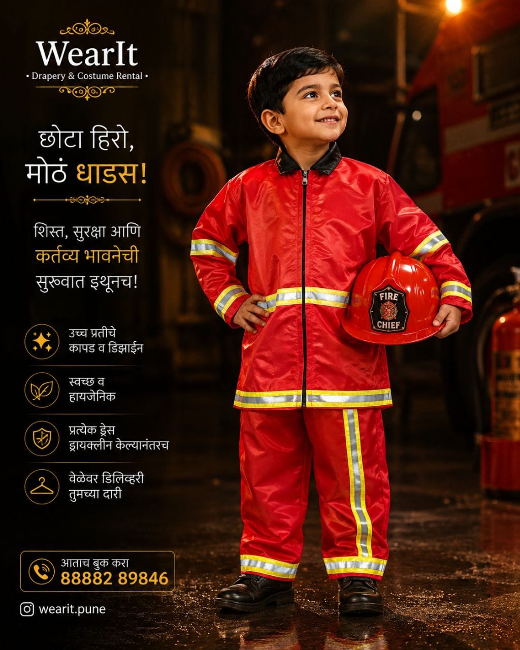 Kids Fireman costume — wearit premium rental, Hinjewadi Pune
