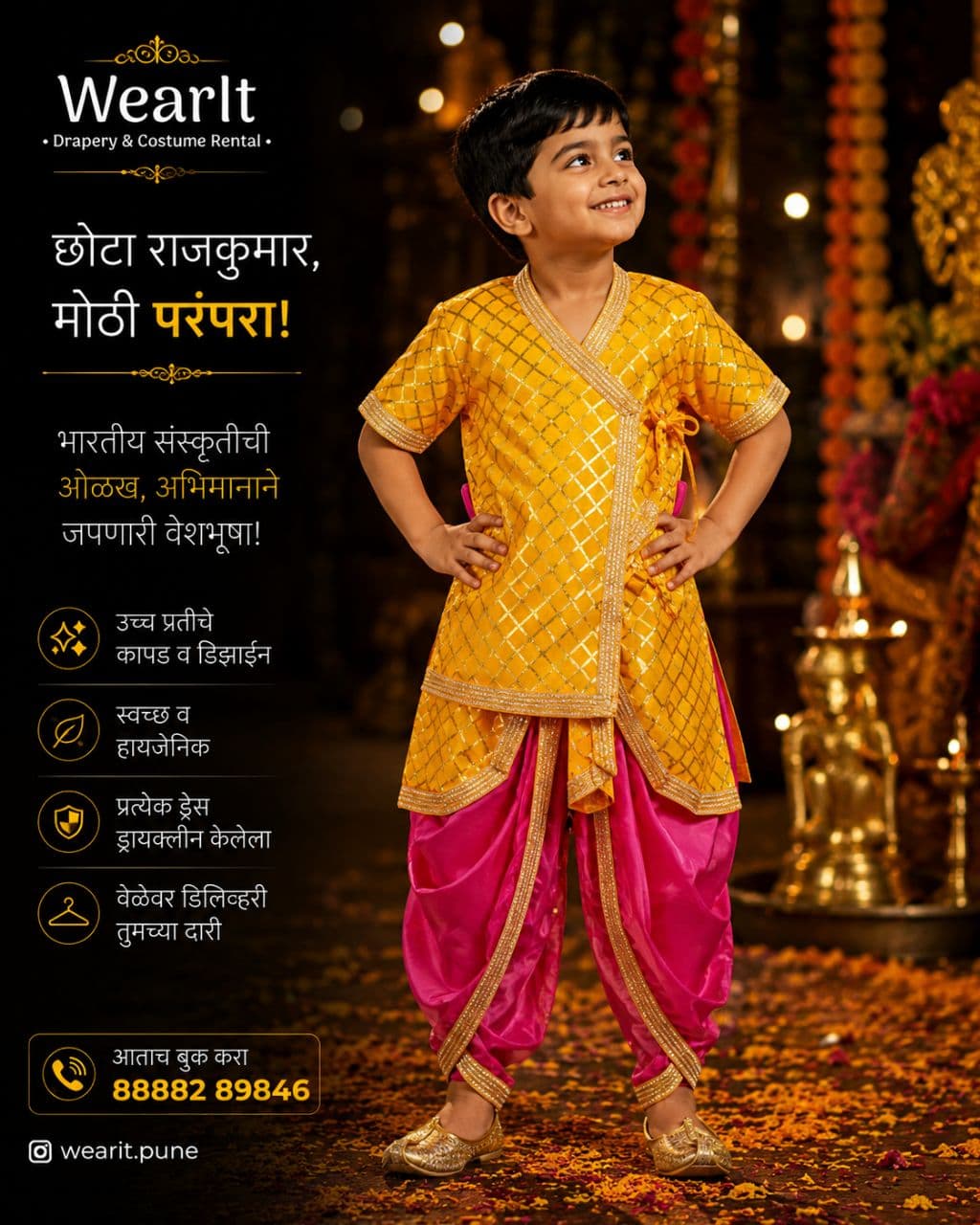 Kids Krishna angarkha dhoti set — wearit premium rental, Hinjewadi Pune
