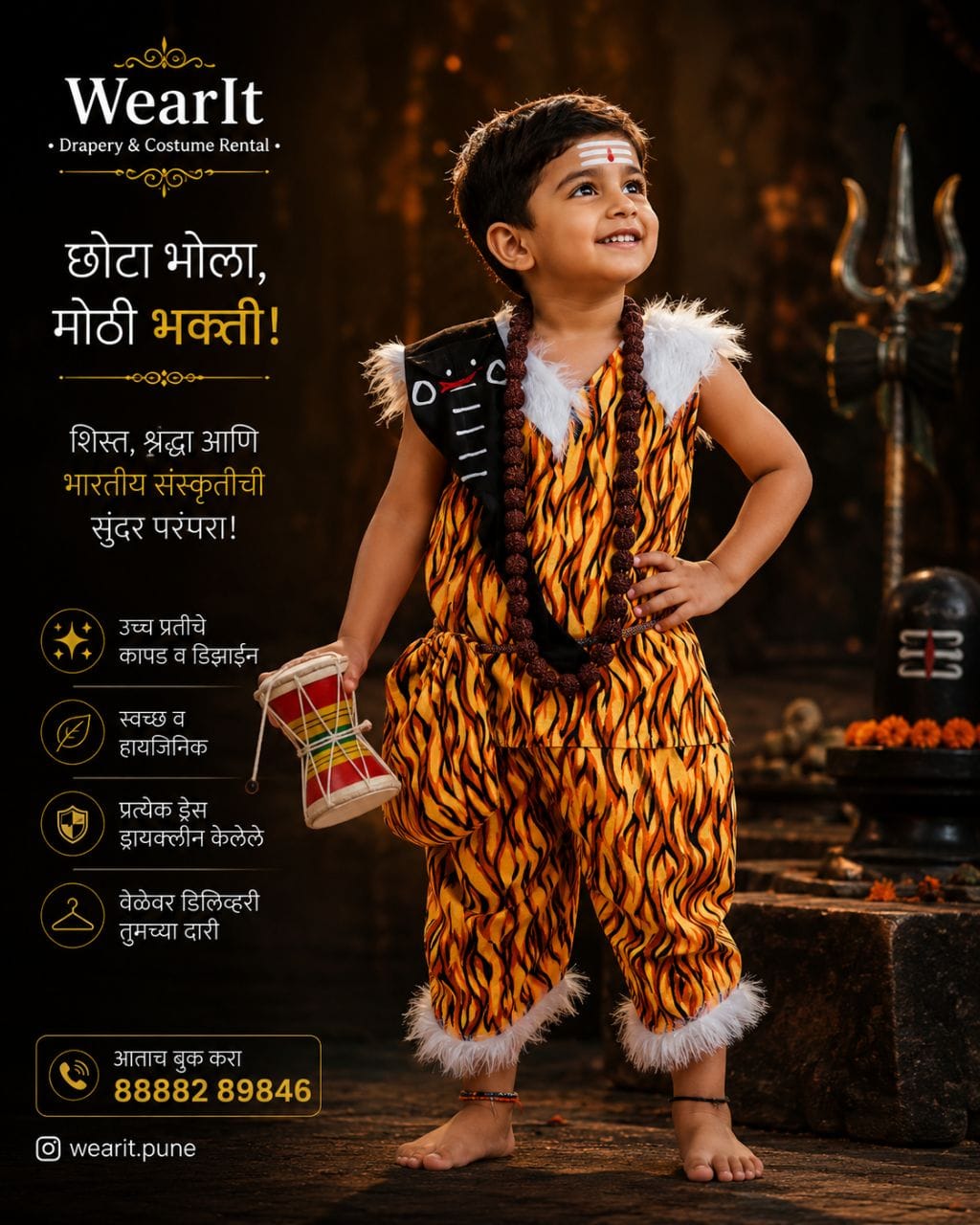 Kids Bal Mahadev Shiva costume — wearit premium rental, Hinjewadi Pune