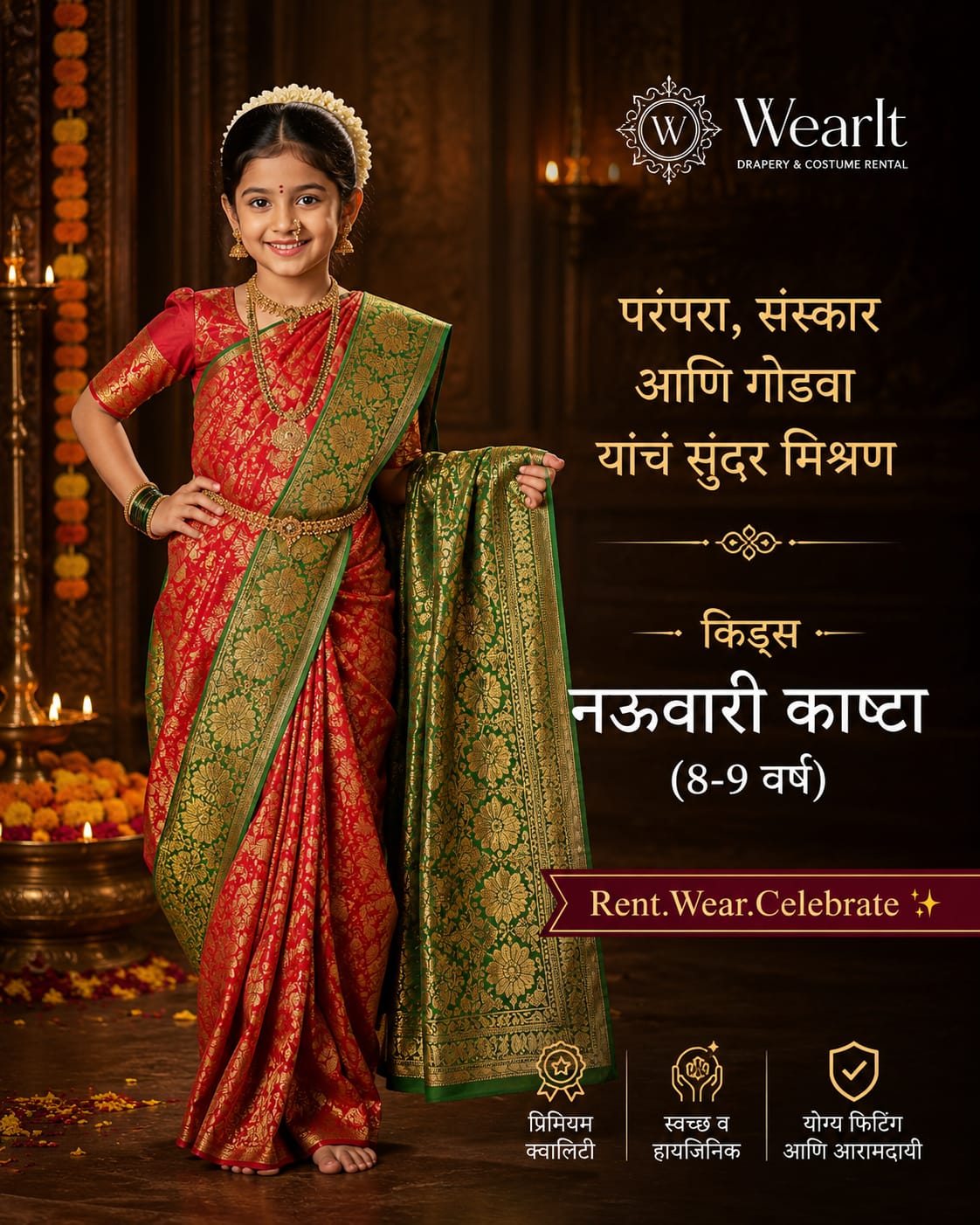 Kids red and green Nauwari Kashta saree — wearit premium rental, Hinjewadi Pune