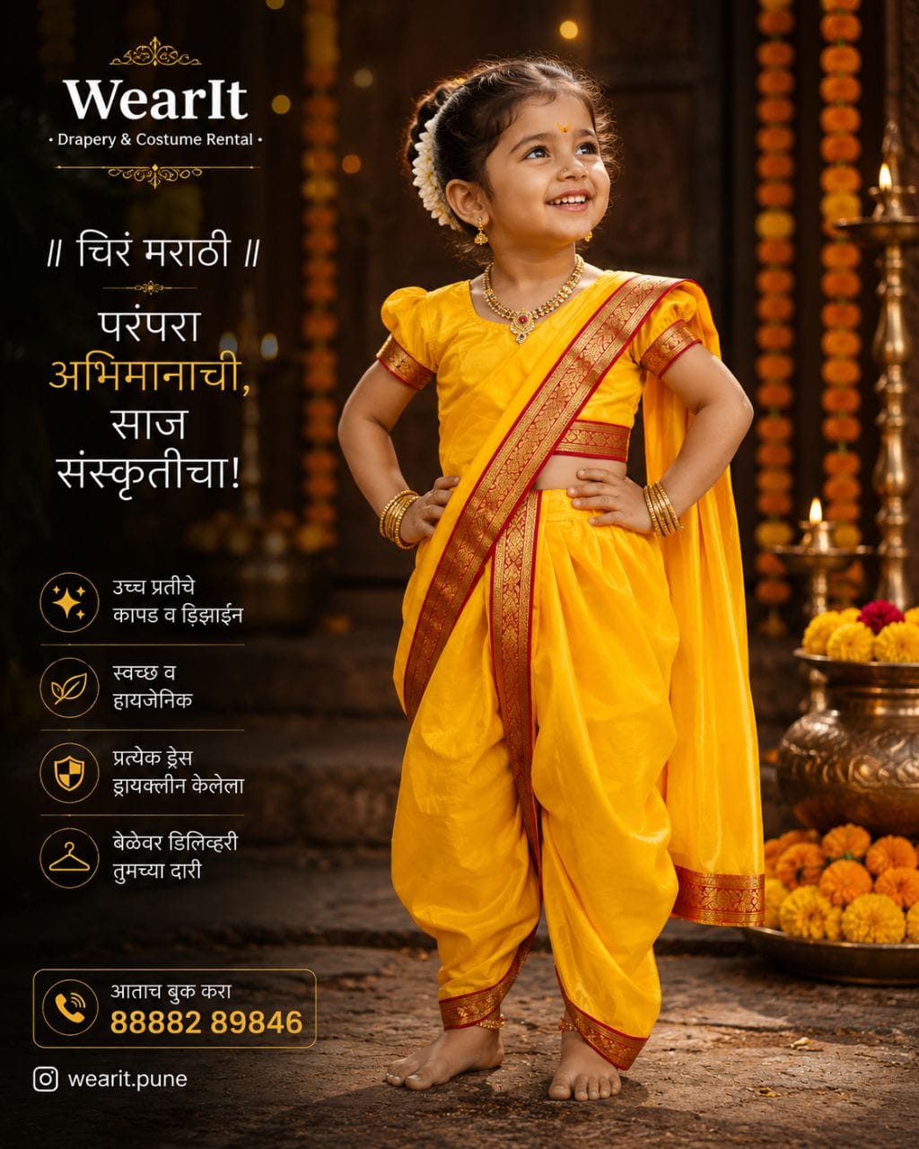 Toddler yellow and red Nauwari saree — wearit premium rental, Hinjewadi Pune
