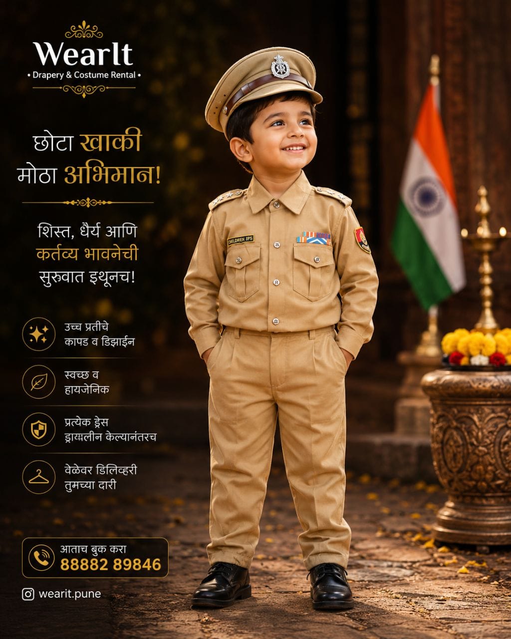 Kids Police Officer costume — wearit premium rental, Hinjewadi Pune