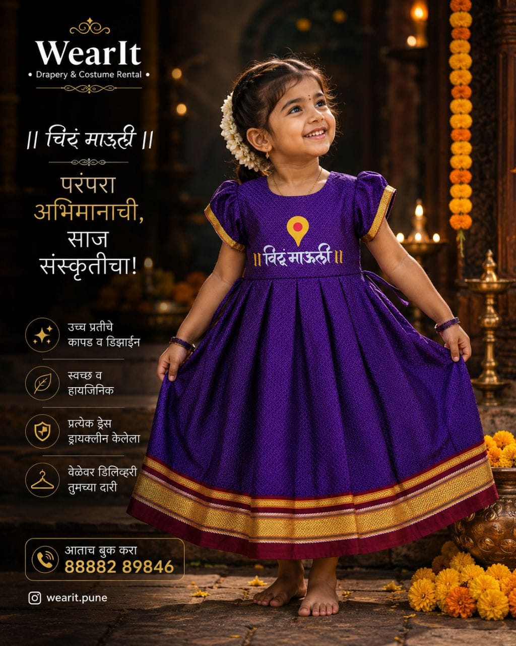 Kids purple Vithu Mauli traditional frock — wearit premium rental, Hinjewadi Pune