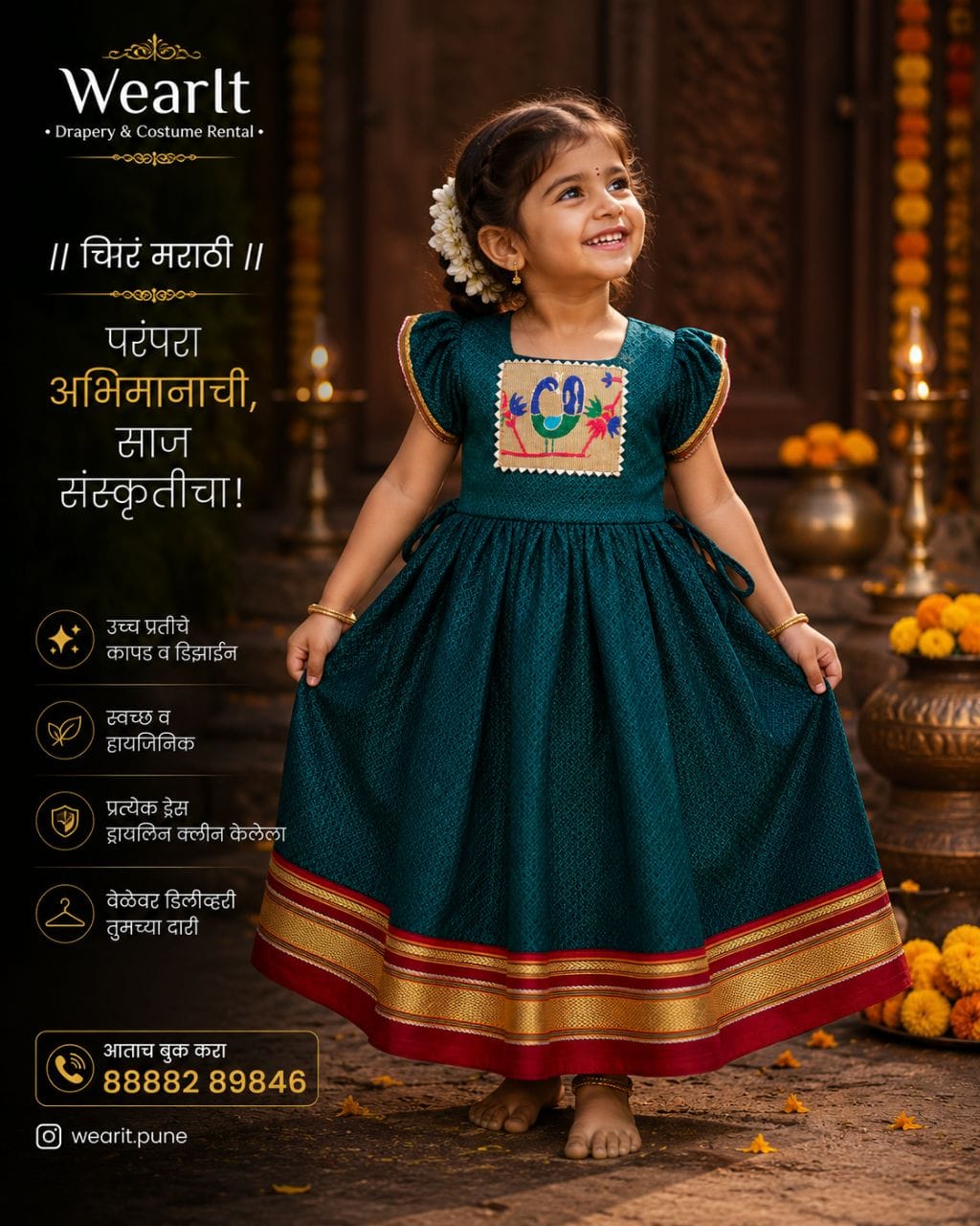 Kids teal peacock motif traditional frock design 2 — wearit premium rental, Hinjewadi Pune