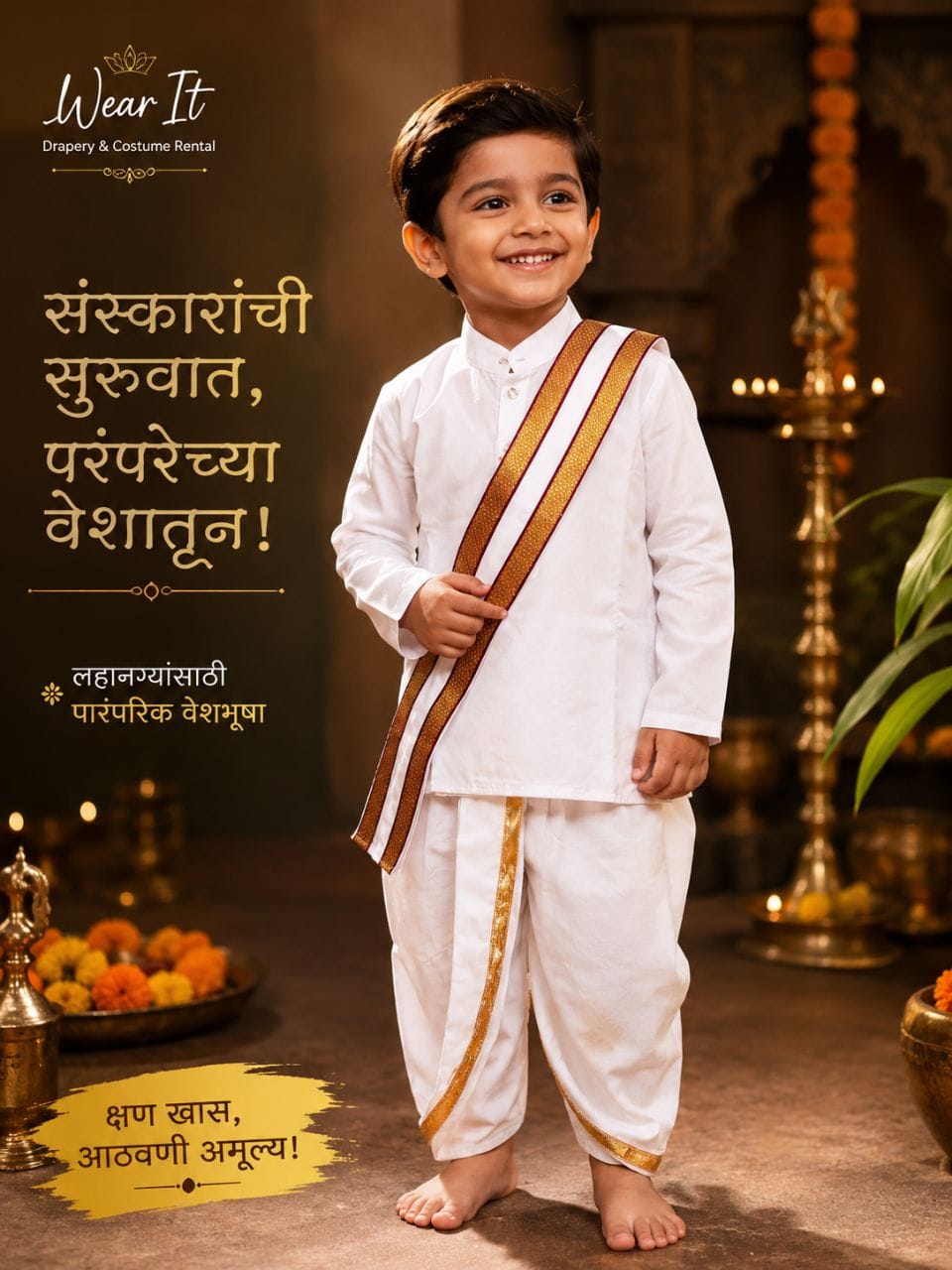 Kids white traditional dhoti kurta set with slim sash — wearit premium rental, Hinjewadi Pune